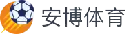 安博体育 (中国)官方网站 - ANBO CHINA
